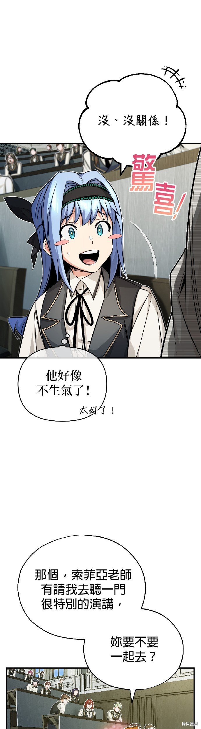 第80话