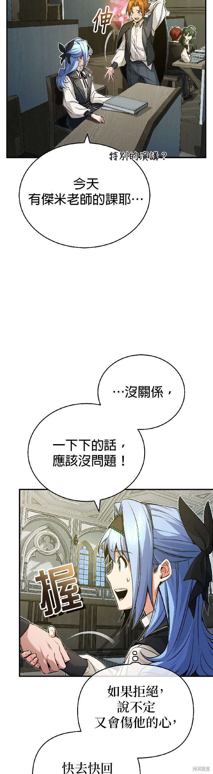 第80话