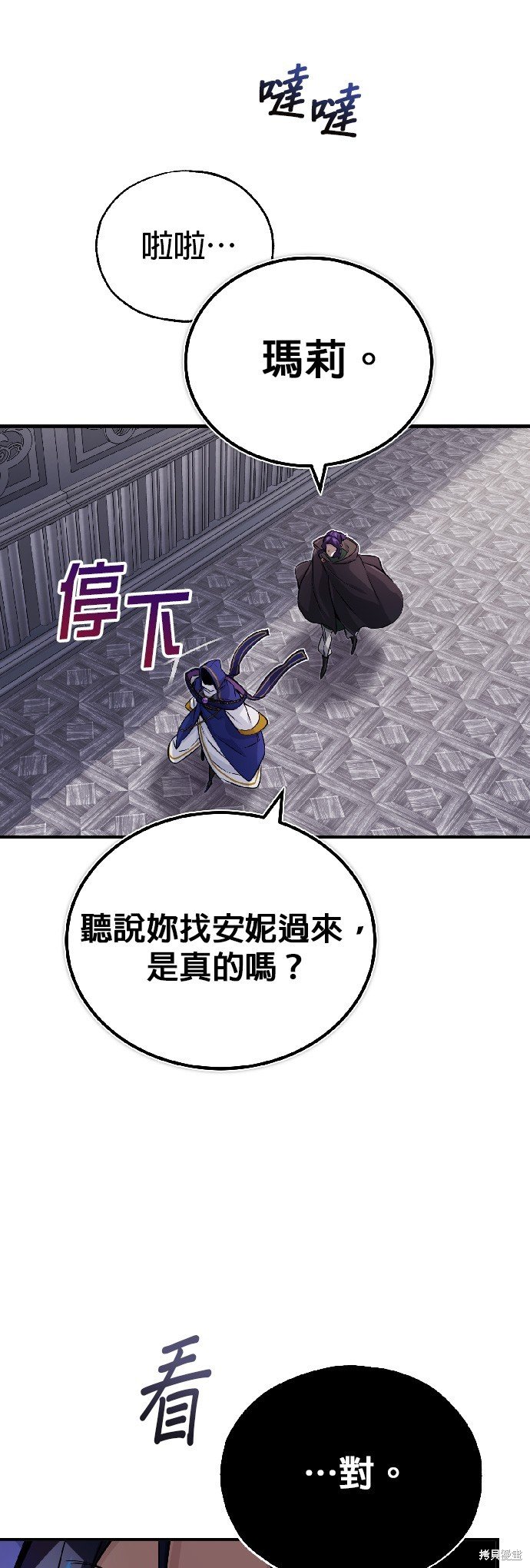 第80话
