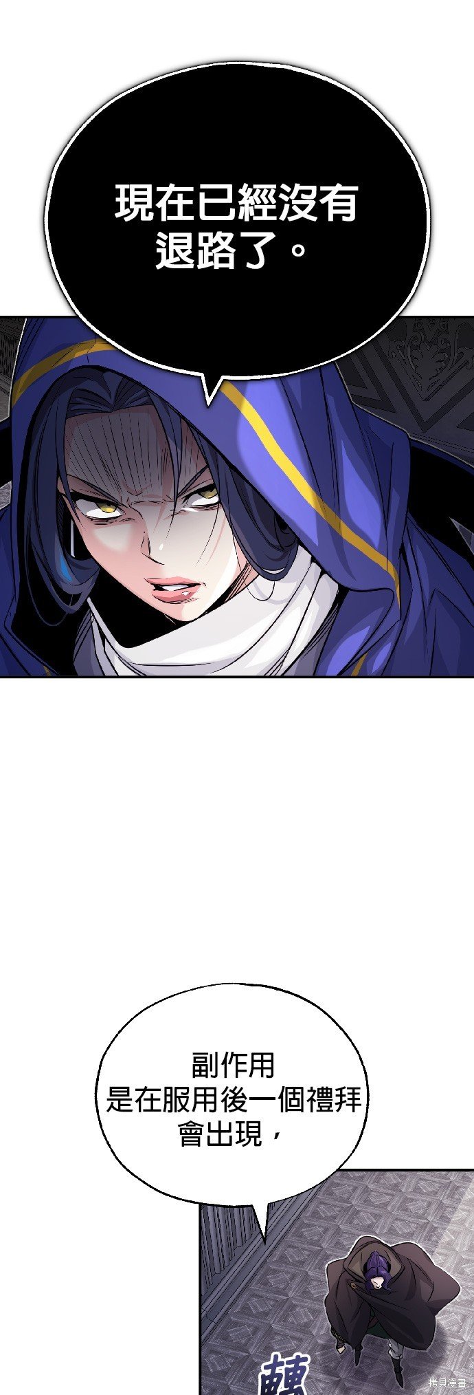 第80话