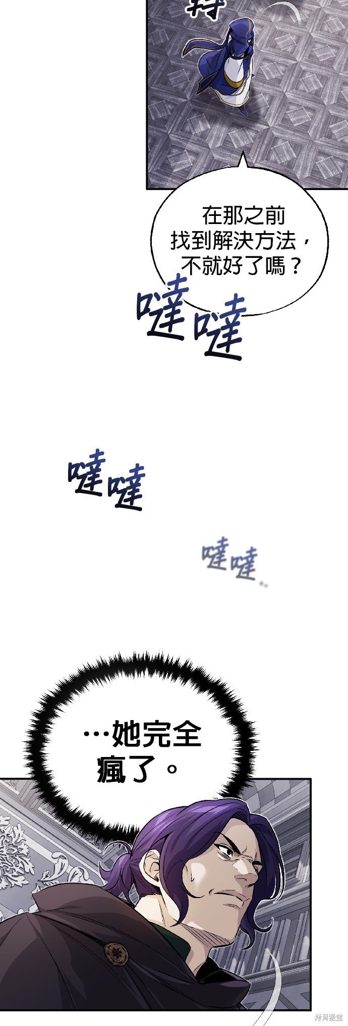 第80话