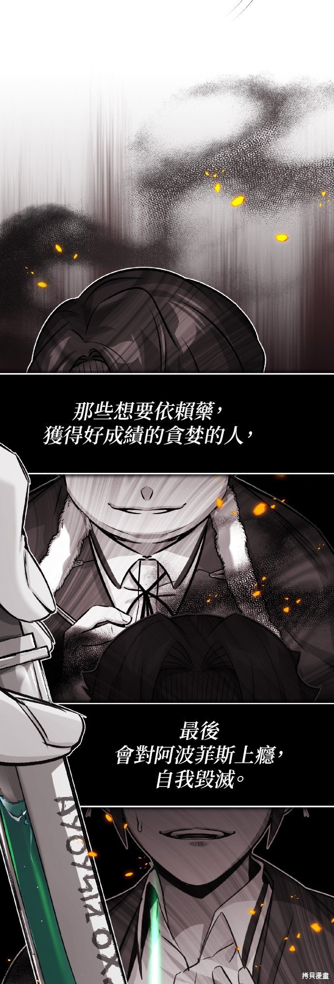 第80话