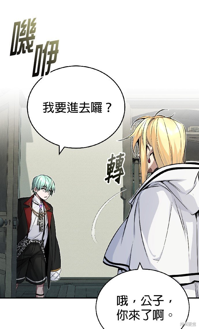 第80话