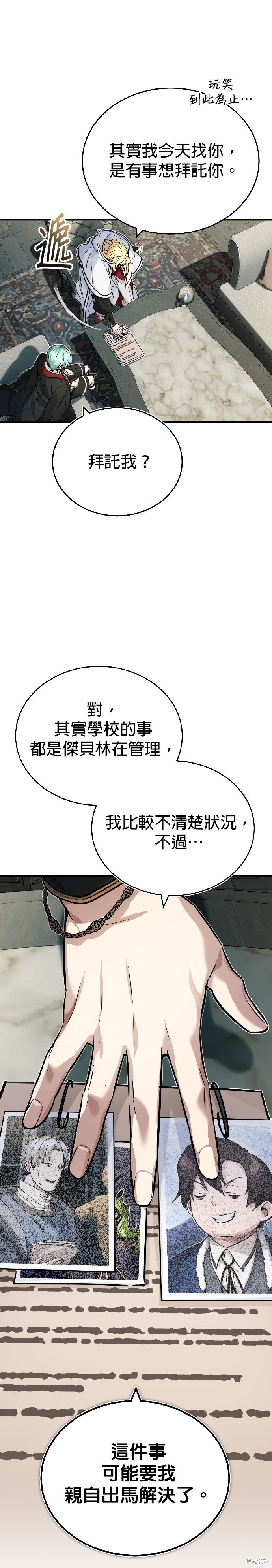 第80话