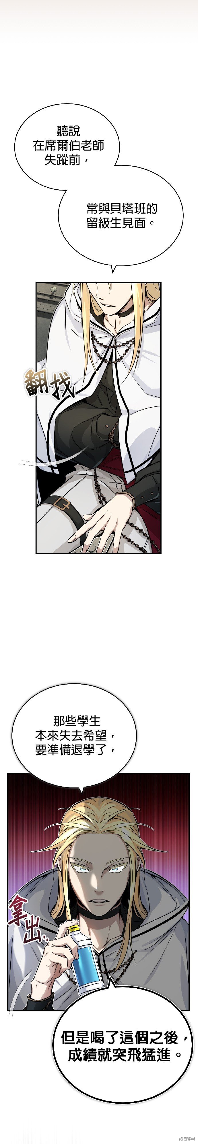 第80话