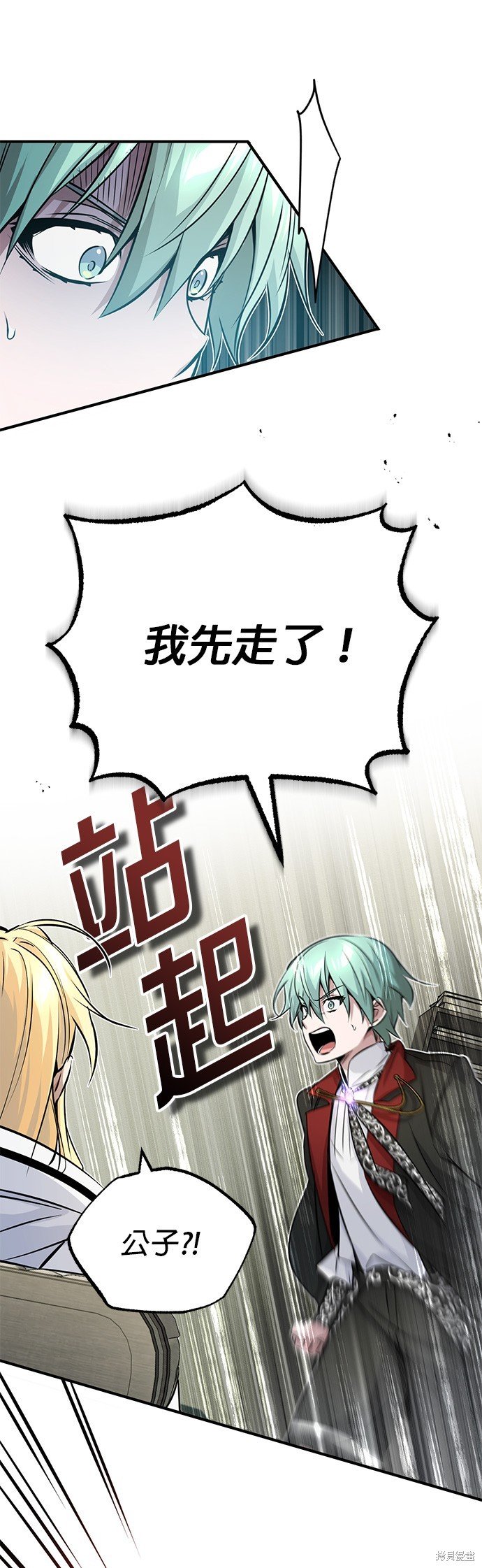 第80话