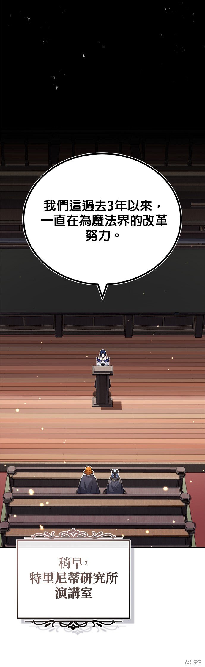 第80话