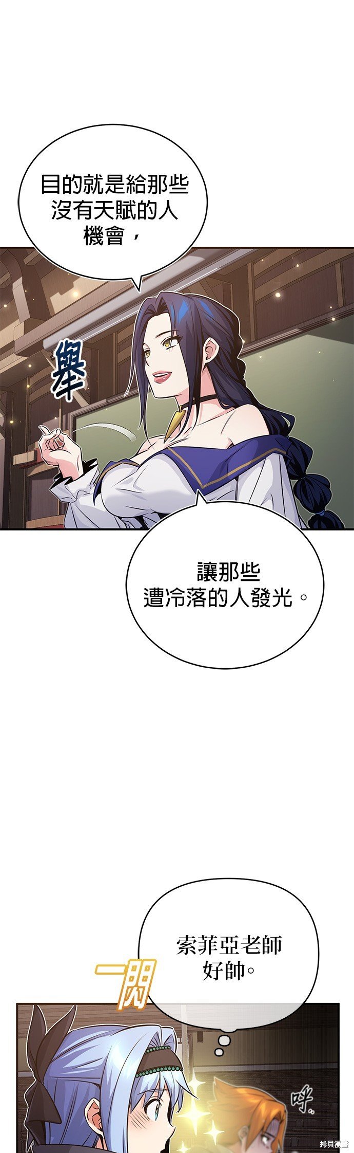 第80话