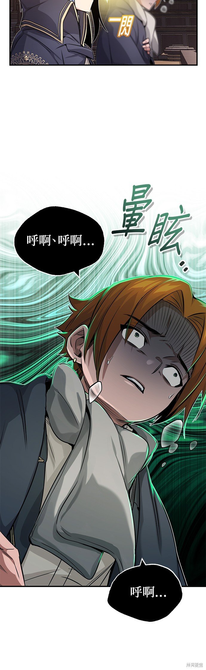 第80话
