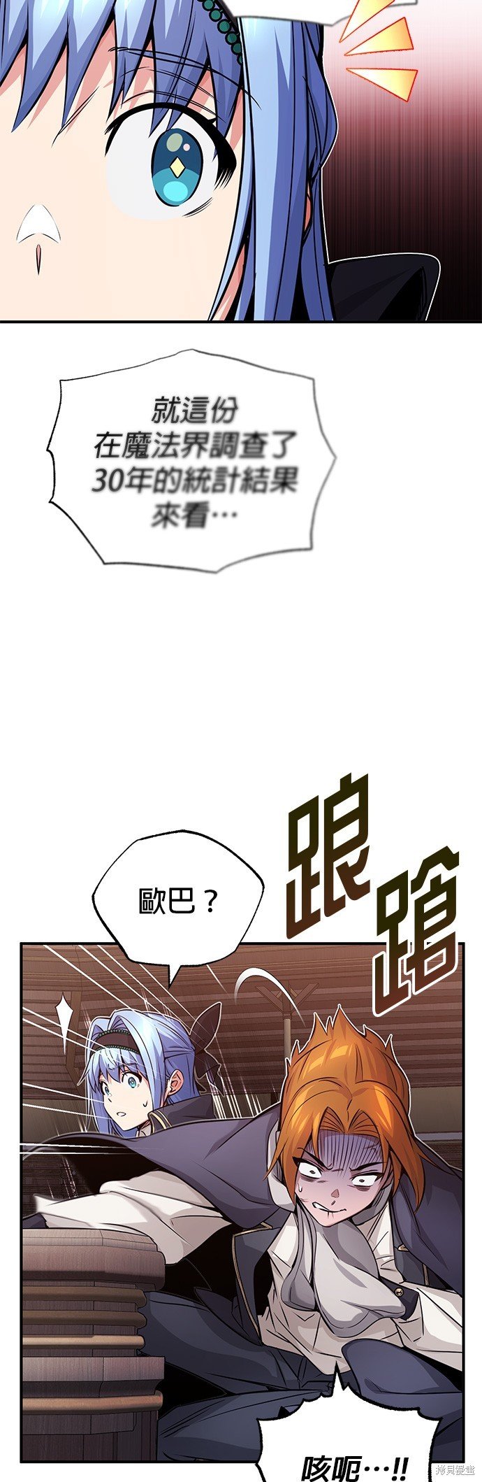 第80话