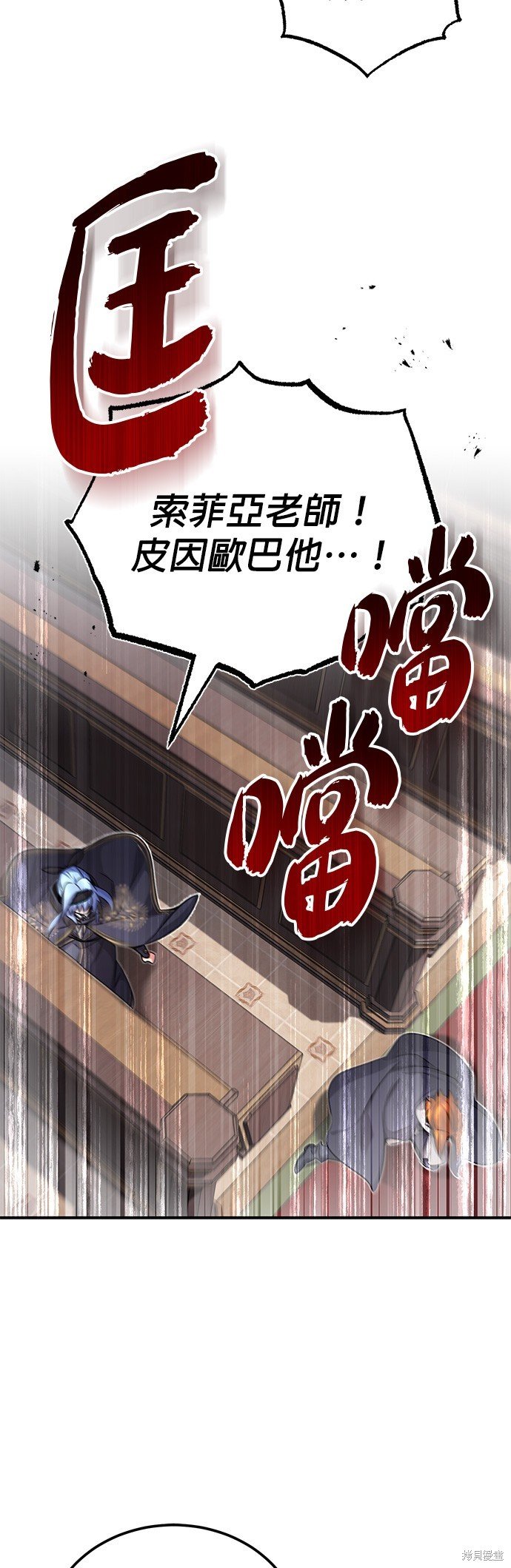 第80话