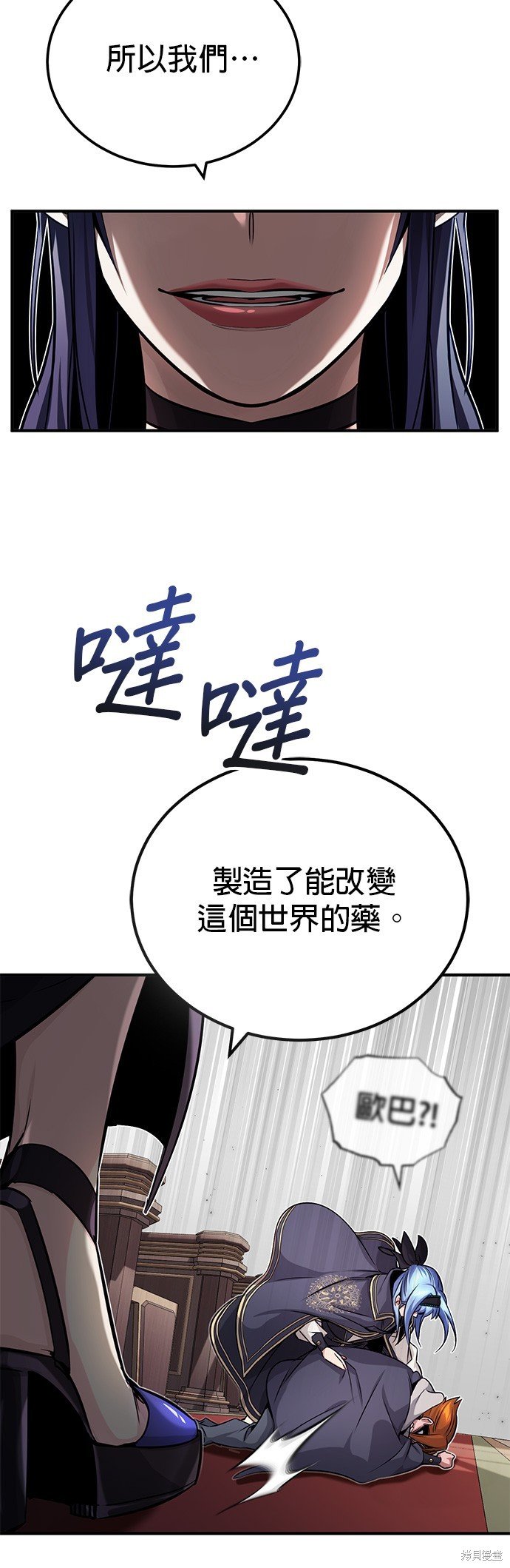 第80话