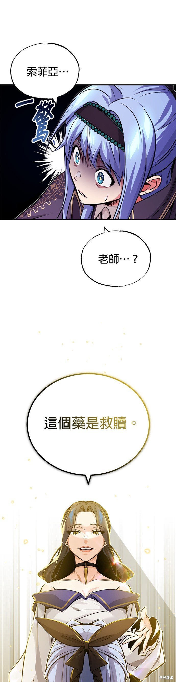 第80话