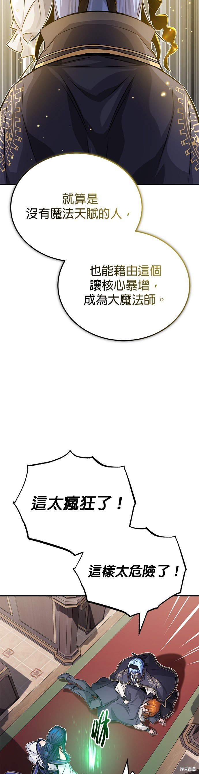 第80话