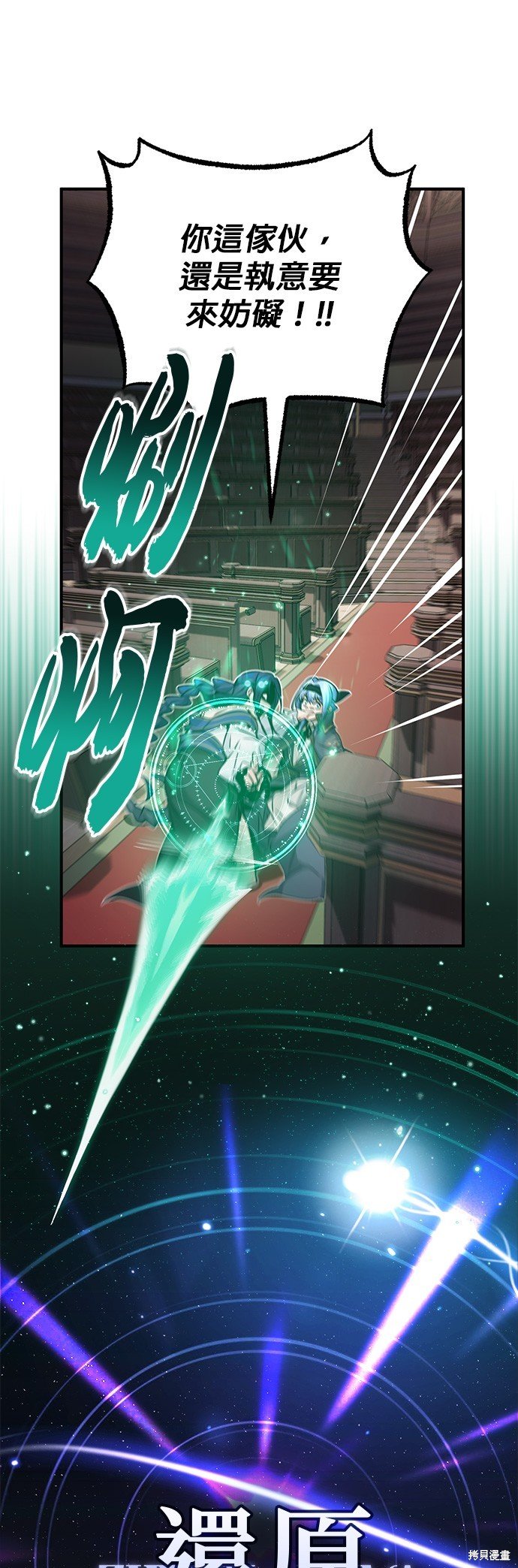 第80话
