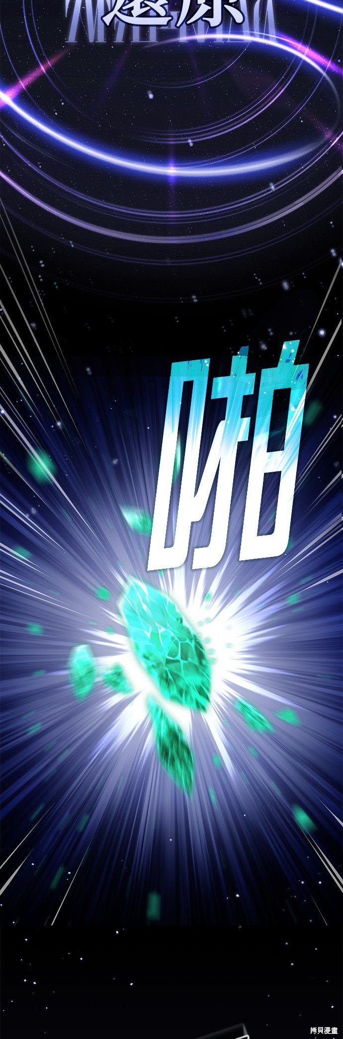 第80话