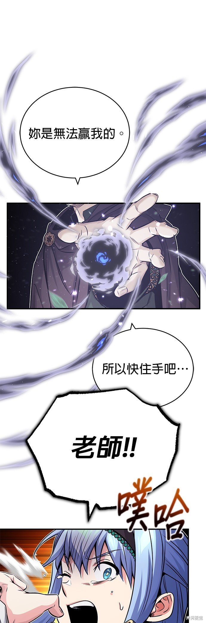 第80话