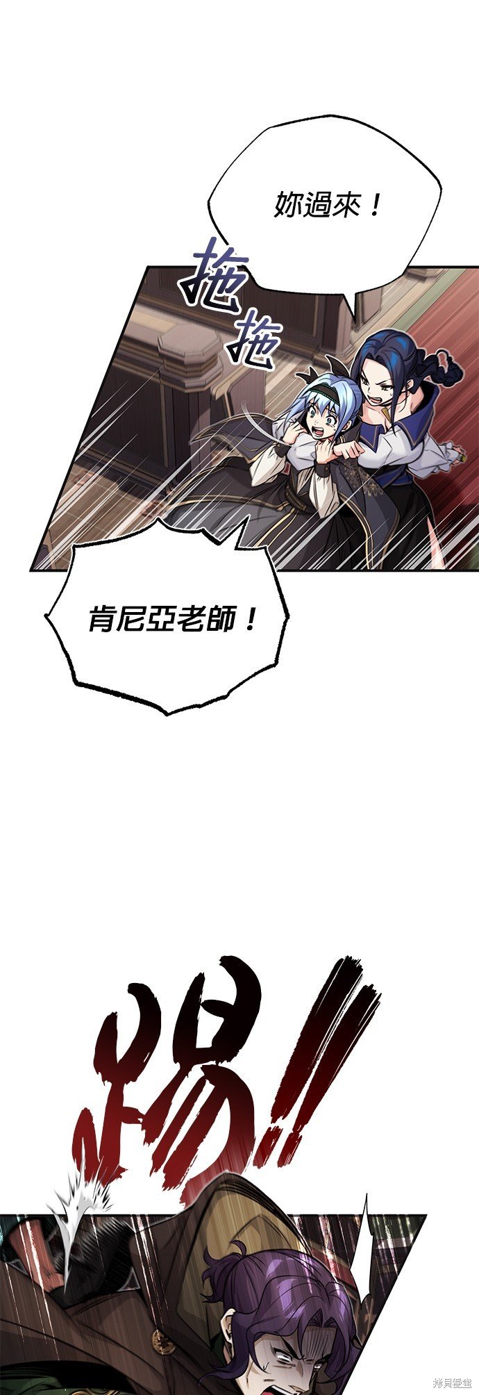 第81话