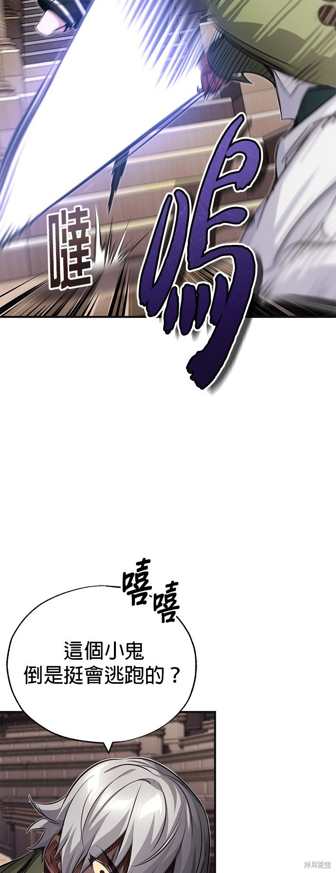第81话