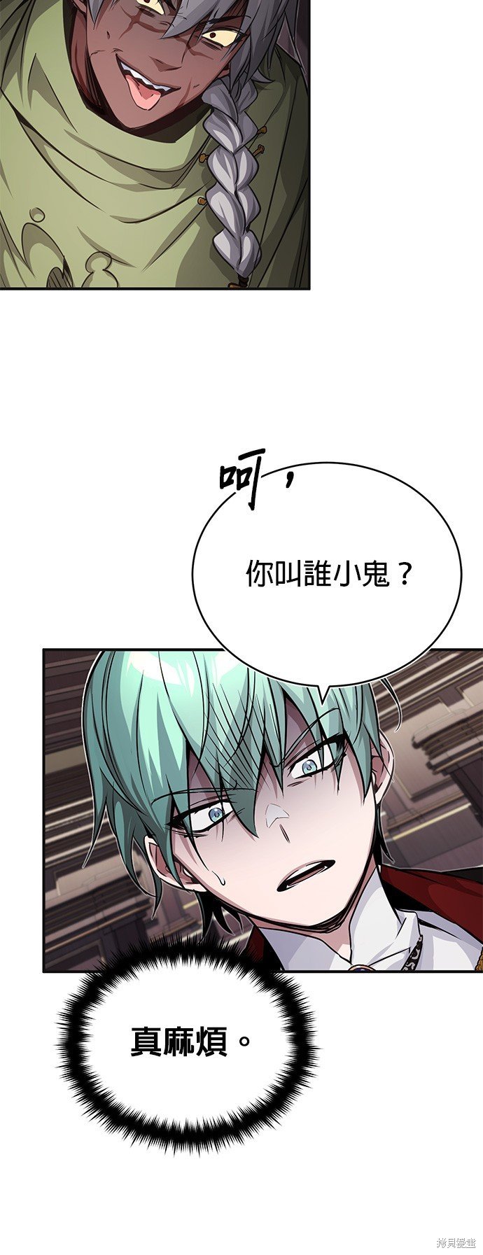 第81话