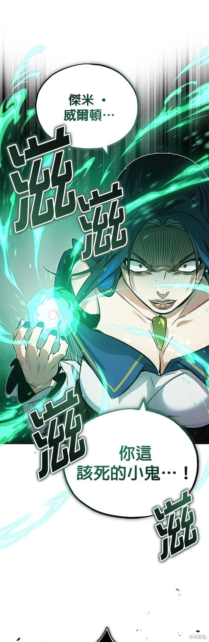第81话