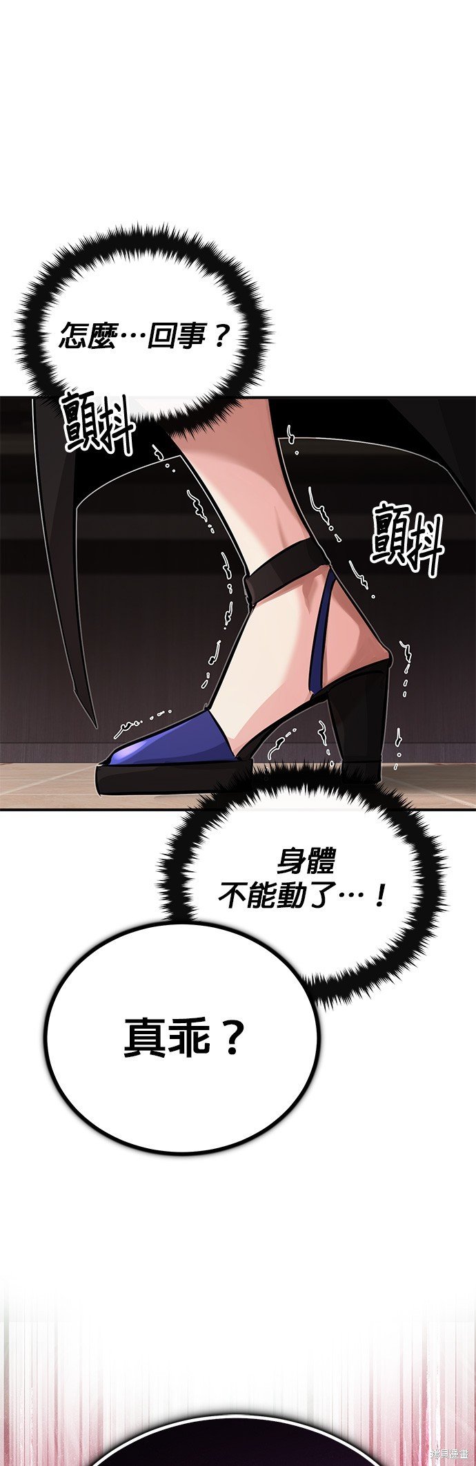 第81话