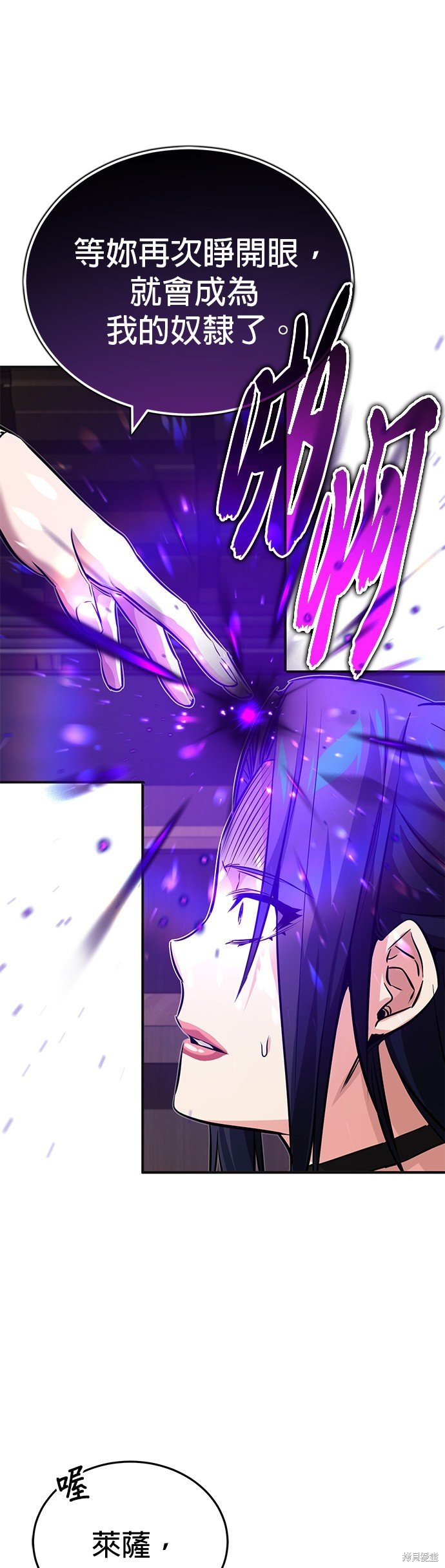第81话