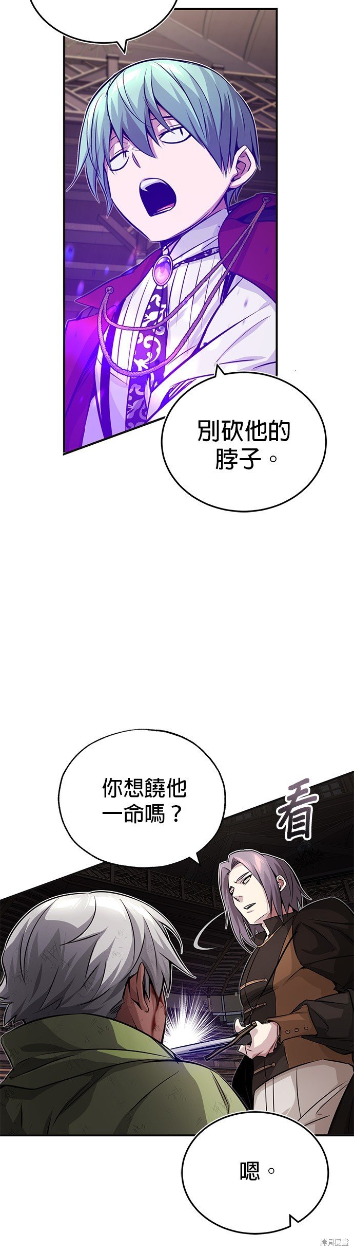 第81话