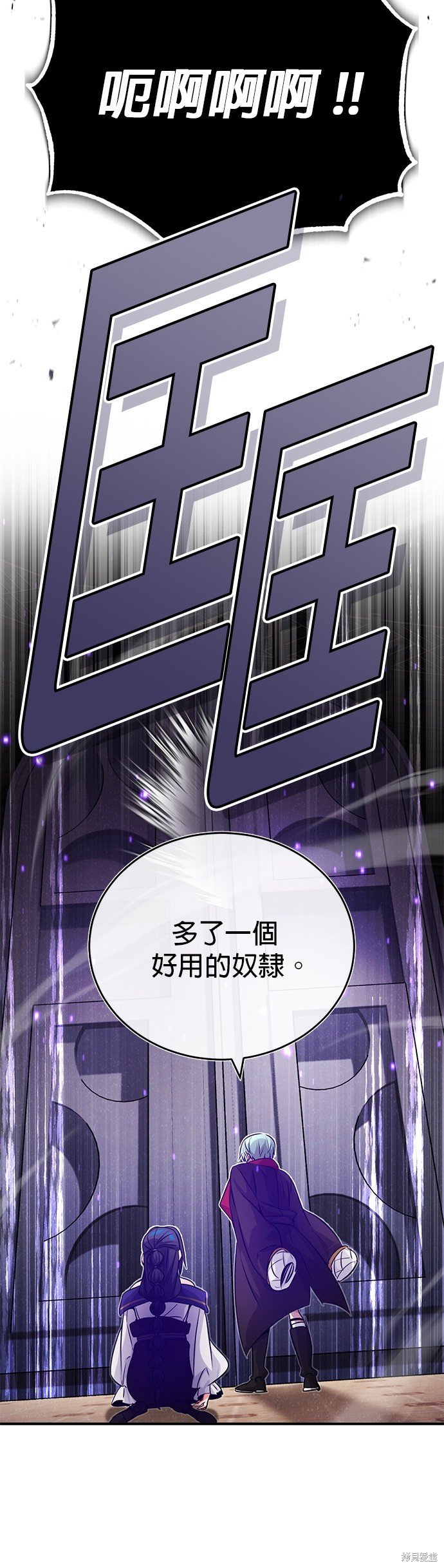 第81话