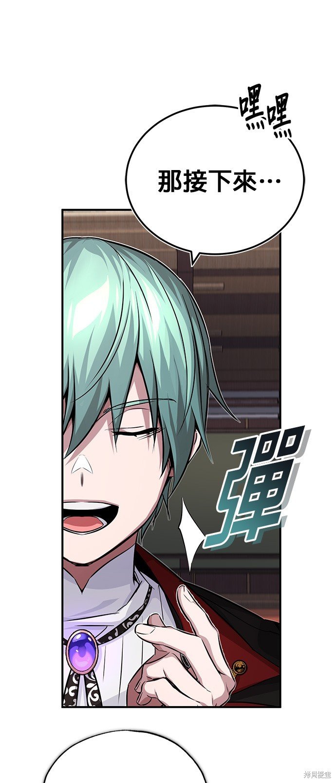 第81话