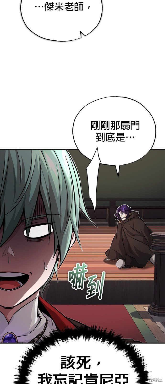 第81话
