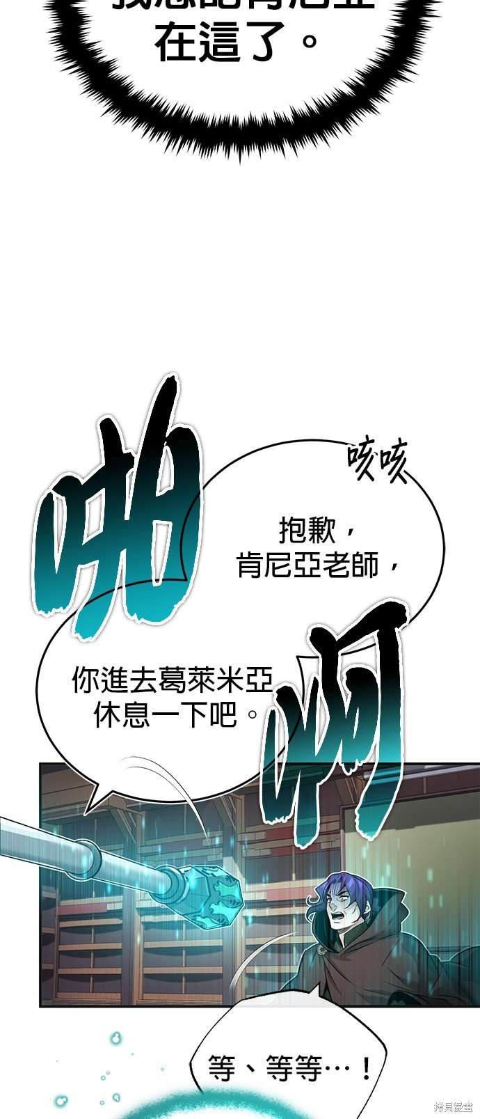 第81话