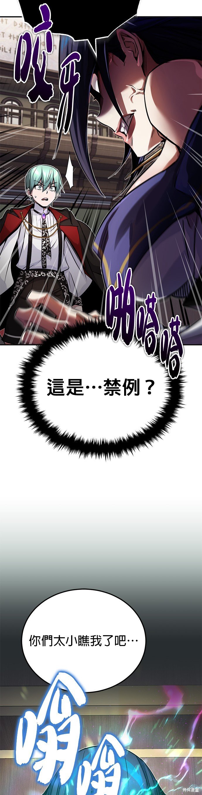第81话