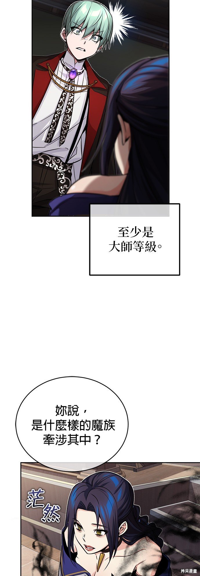 第82话