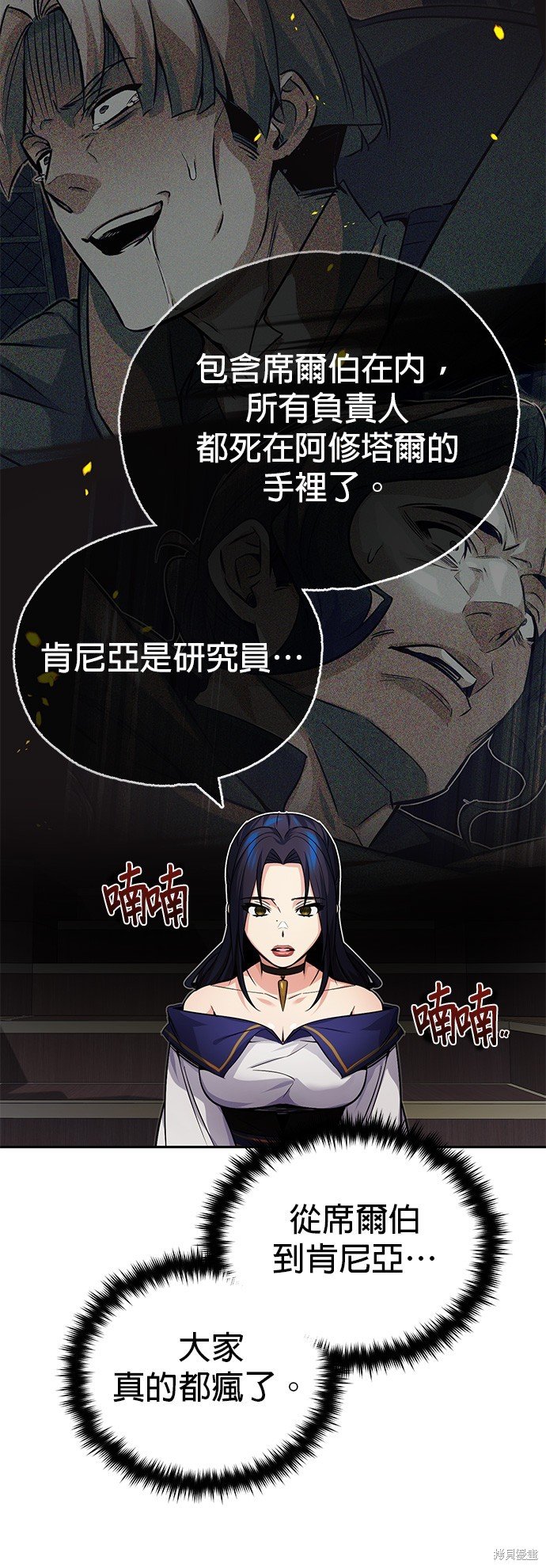 第82话