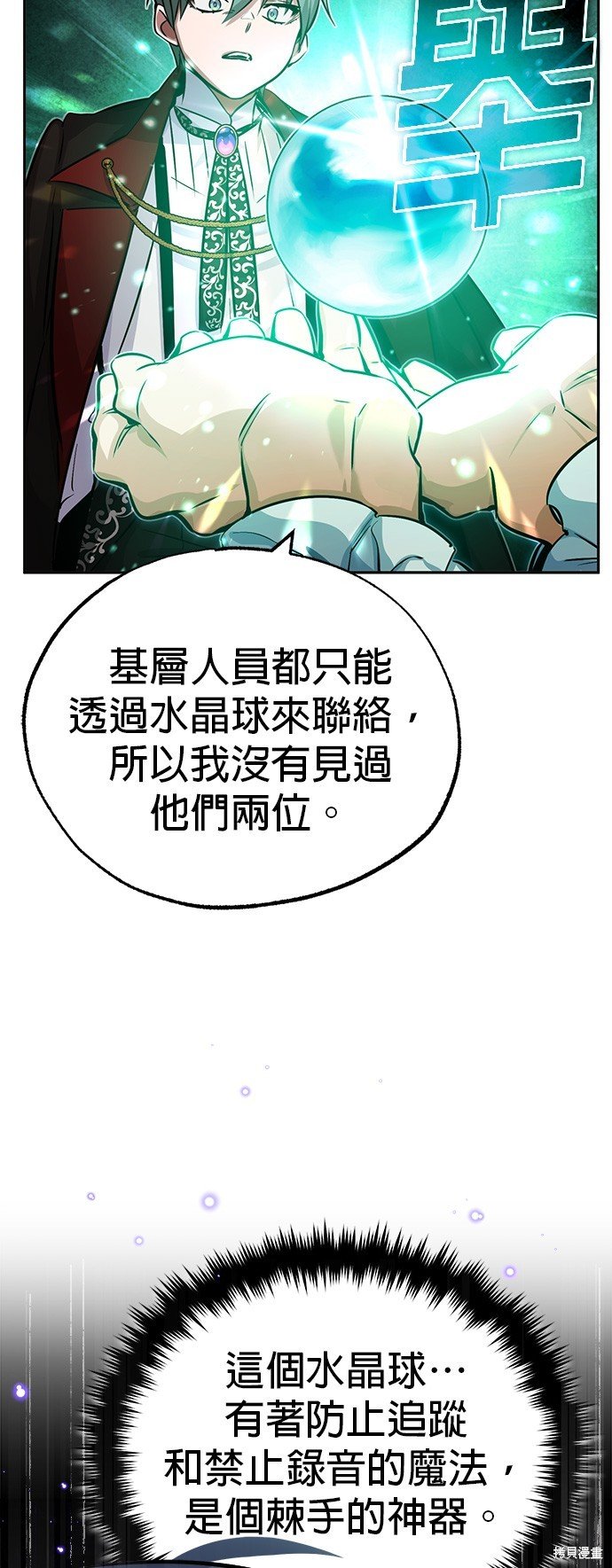 第82话