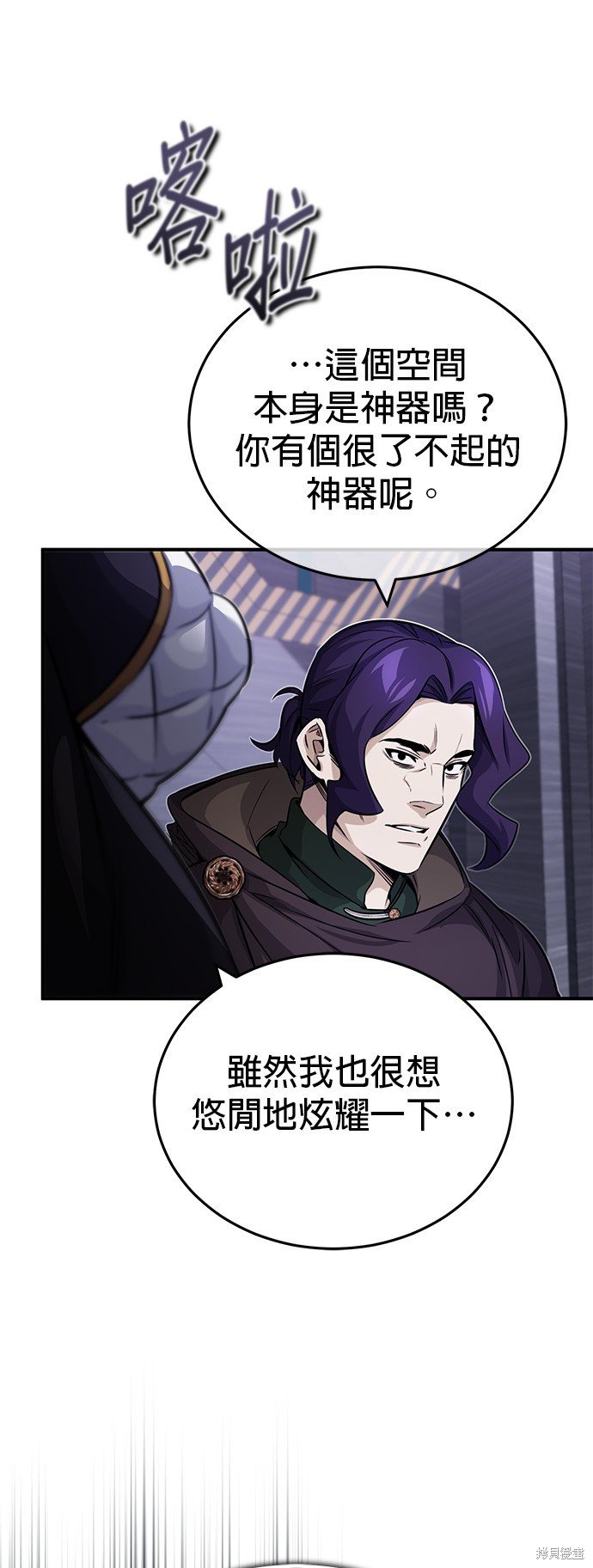 第82话
