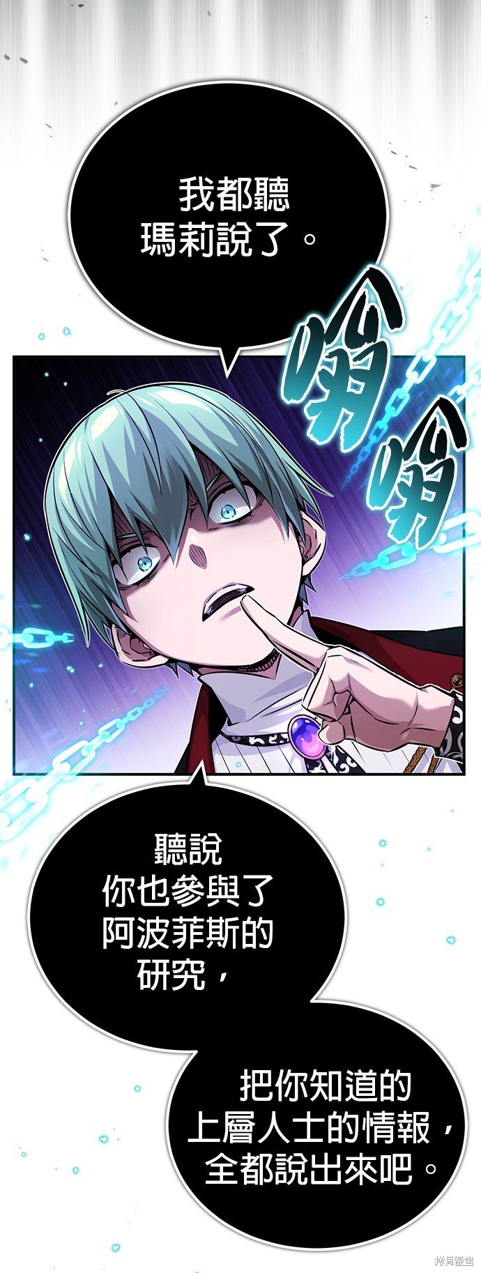 第82话