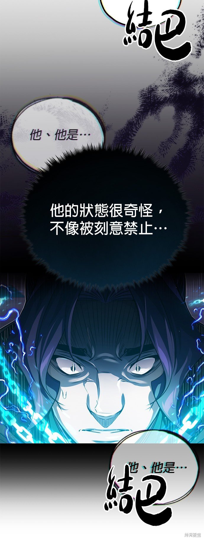 第82话