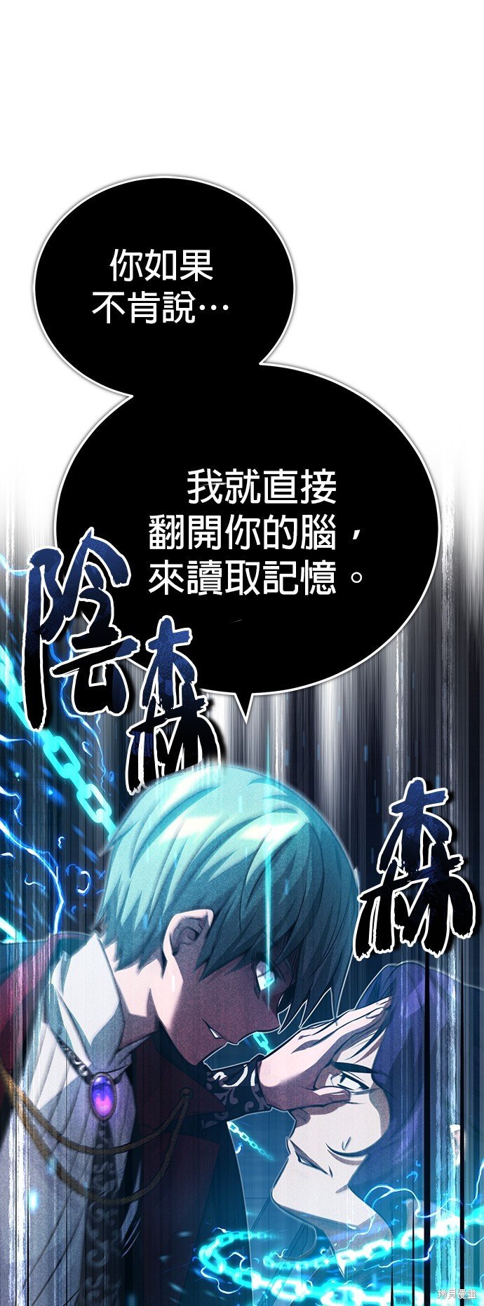 第82话