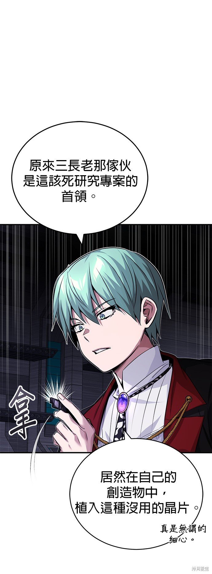 第82话