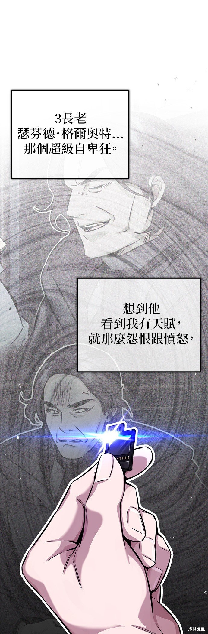 第82话