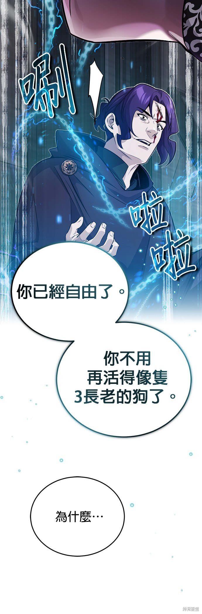 第82话