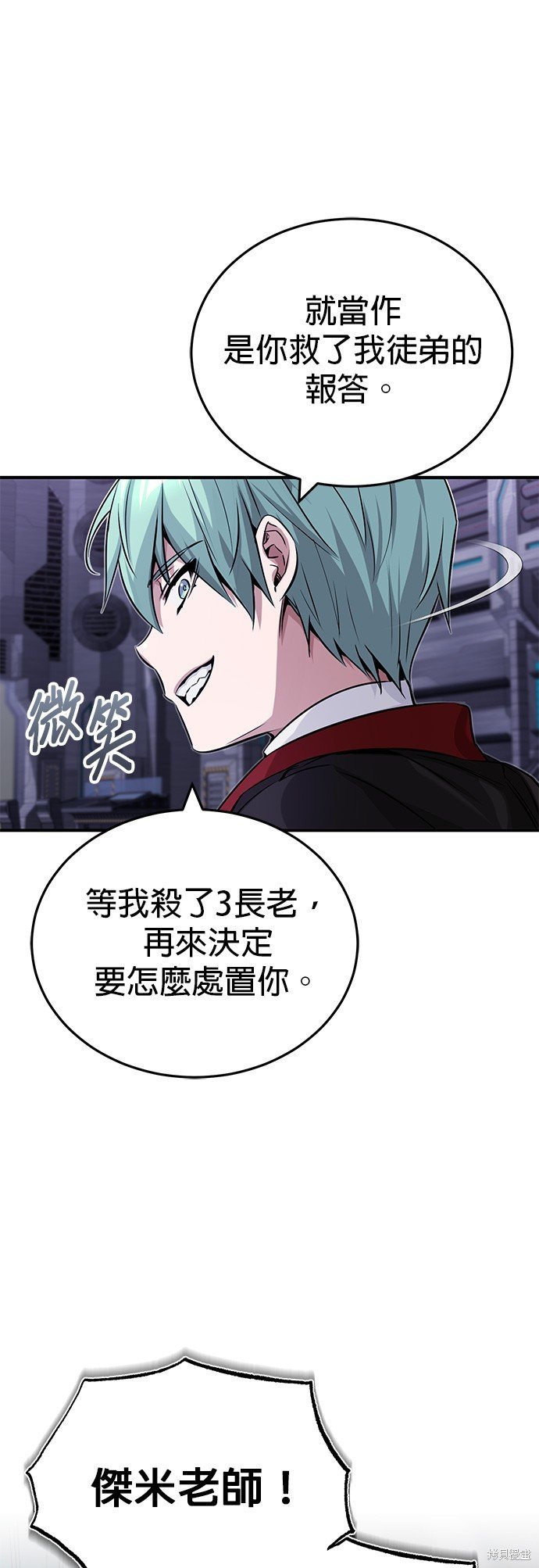 第82话