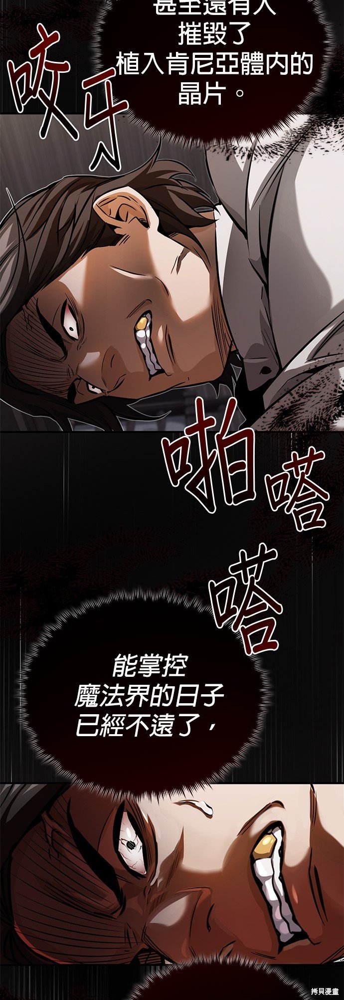 第82话