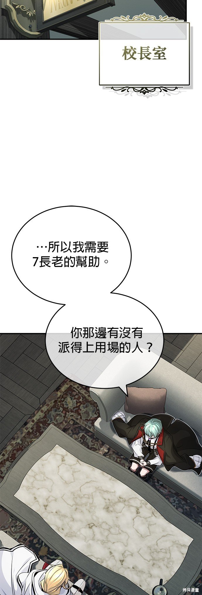 第82话