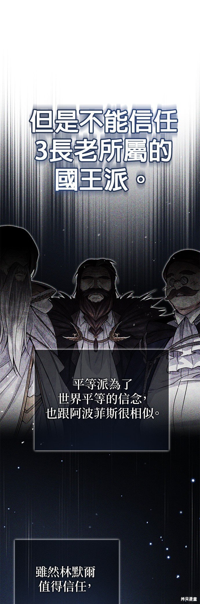 第82话