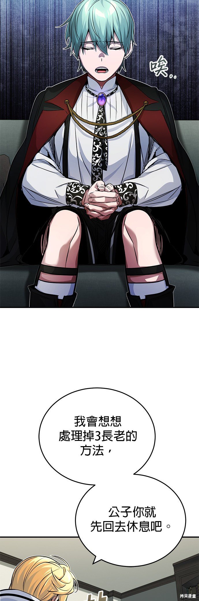 第82话