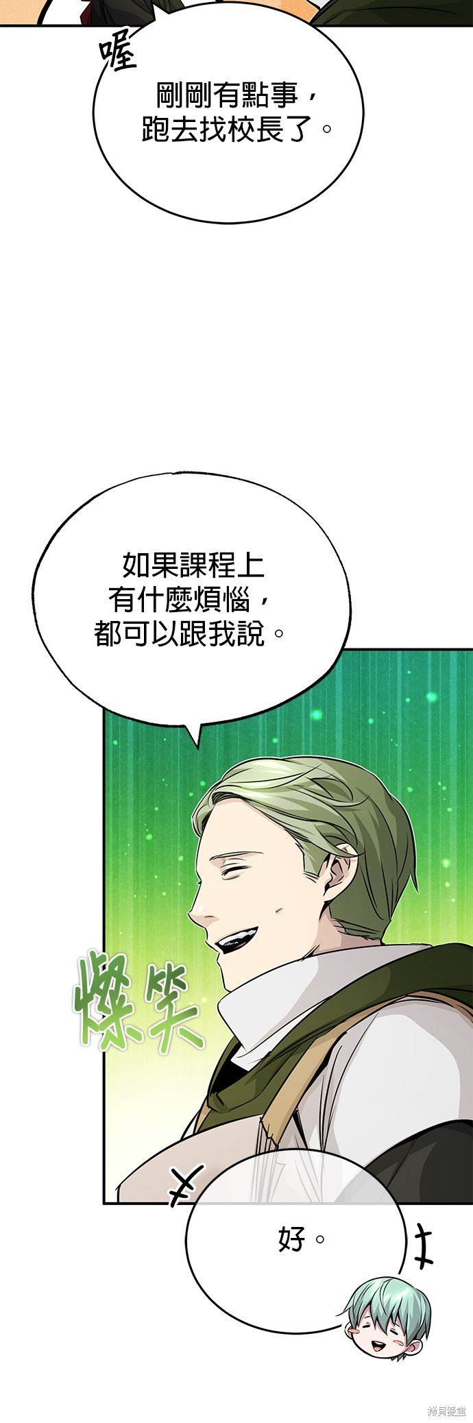 第82话