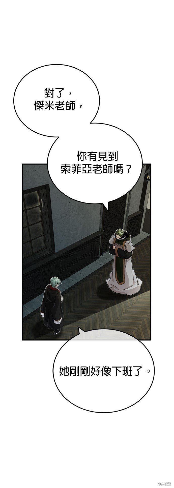 第82话